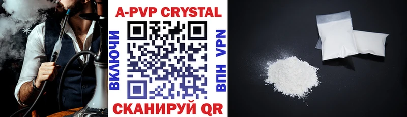наркошоп  Воронеж  A PVP кристаллы 