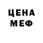 Бутират BDO 33% Ahunov Production