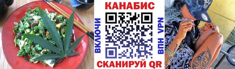 Canna-Cookies конопля  где можно купить   Воронеж 