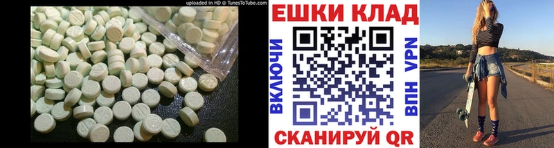 Ecstasy TESLA  Воронеж 