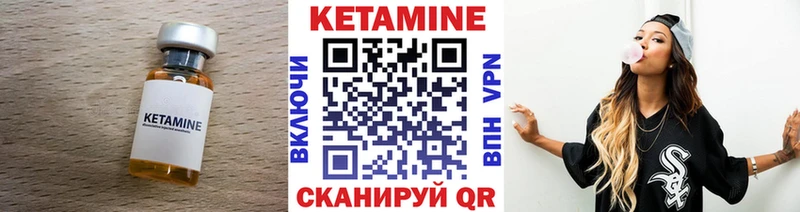 кракен   Воронеж  Кетамин VHQ 