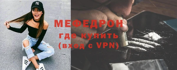 круглые Бугульма