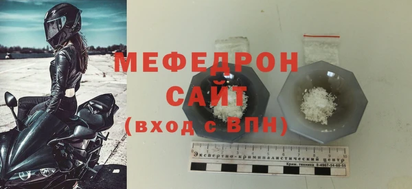 мдпв Бронницы
