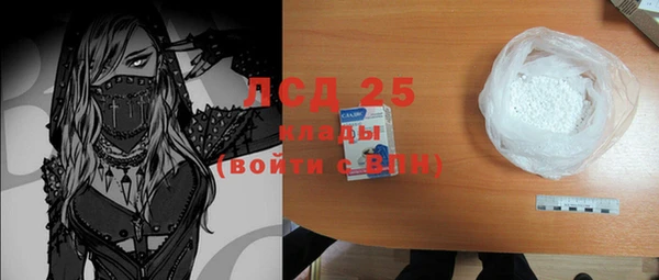 круглые Бугульма