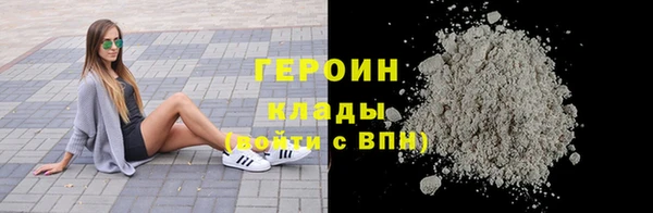 ECSTASY Бородино