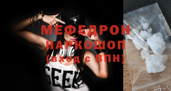 круглые Бугульма