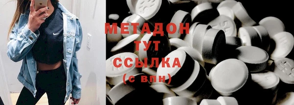 ECSTASY Бородино
