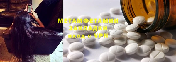 мдпв Бронницы