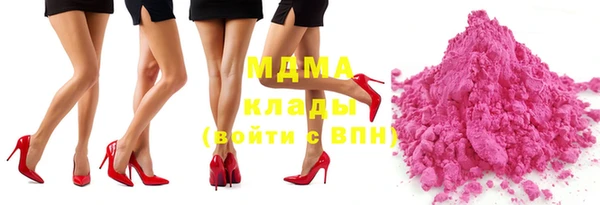 круглые Бугульма
