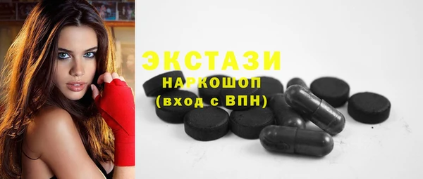 мдпв Бронницы
