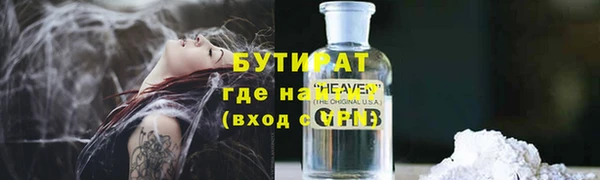 круглые Бугульма