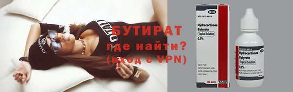 мдпв Бронницы