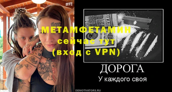 ECSTASY Бородино