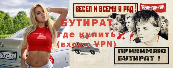 мдпв Бронницы