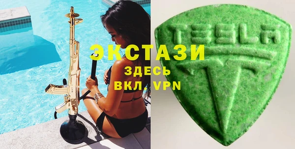 мяу мяу кристалл Белоозёрский