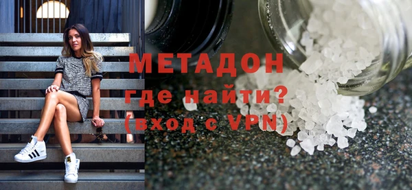 ECSTASY Бородино