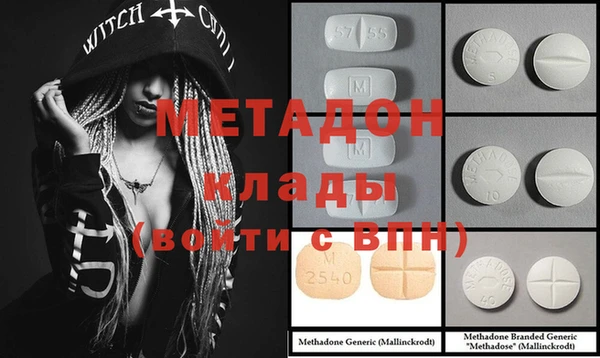 ECSTASY Бородино
