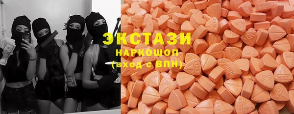круглые Бугульма