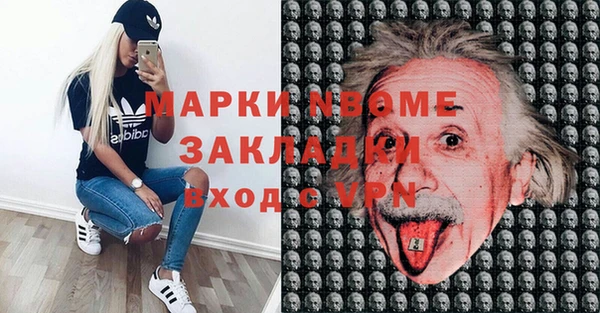 круглые Бугульма