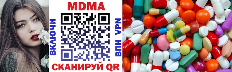 МДМА crystal  купить   omg вход  Воронеж 