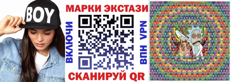 Марки 25I-NBOMe 1500мкг мега как зайти Воронеж