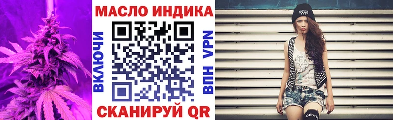 закладки  блэк спрут онион  нарко площадка клад  Воронеж  ТГК гашишное масло 
