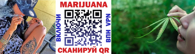 Бошки Шишки Ganja  купить   Воронеж 